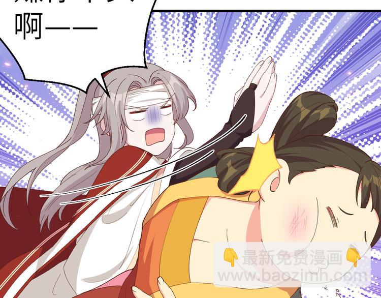 第28话 要干，也是我干(1/2)-第29话