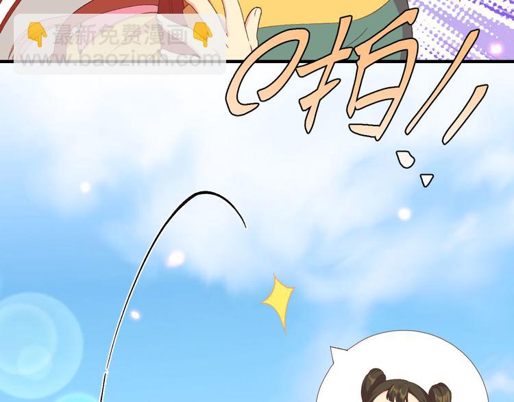 第28话 要干，也是我干(1/2)-第29话