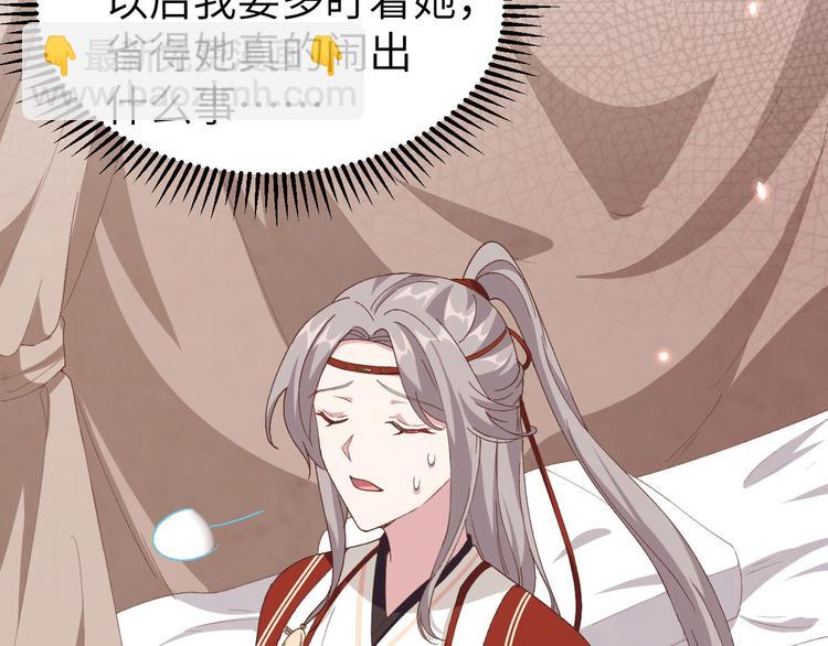 第28话 要干，也是我干(1/2)-第29话