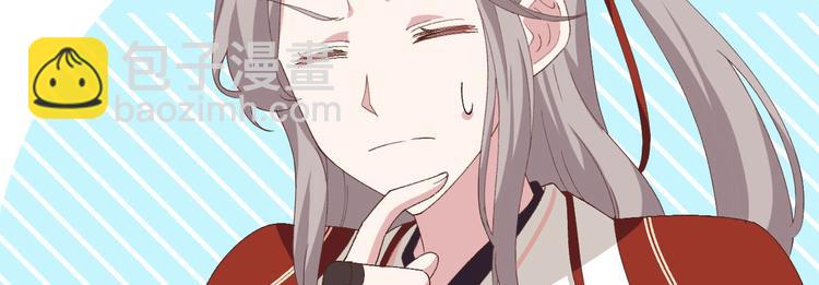 第28话 要干，也是我干(1/2)-第29话