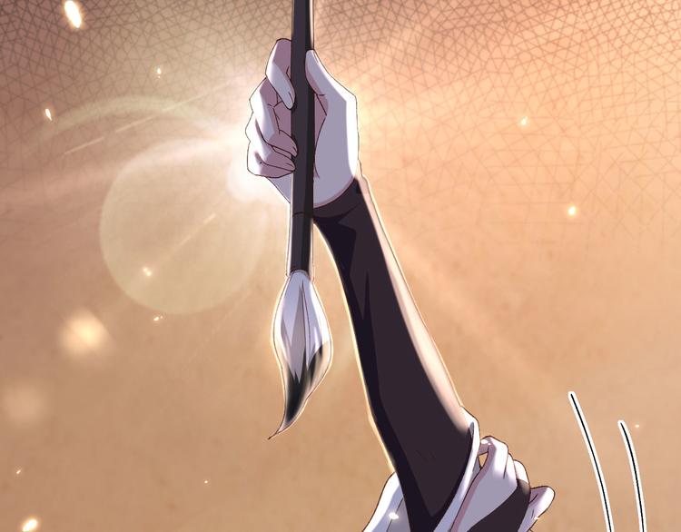 第28话 要干，也是我干(1/2)-第29话