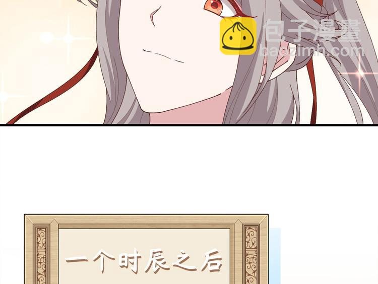 第28话 要干，也是我干(1/2)-第29话