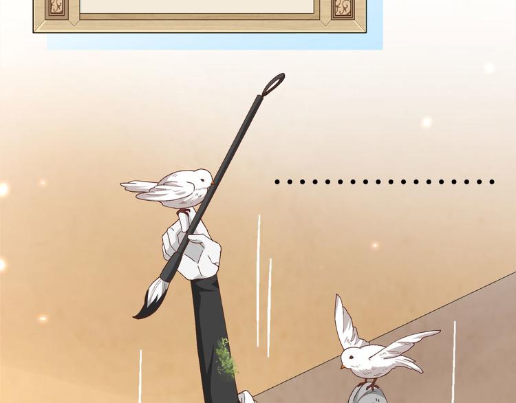 第28话 要干，也是我干(1/2)-第29话