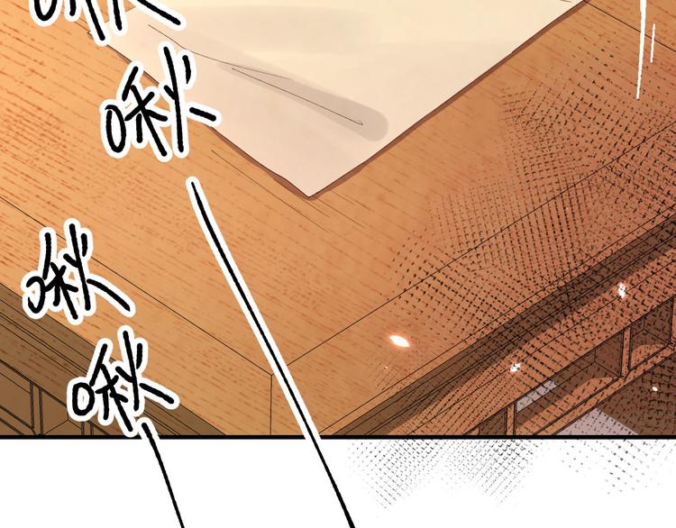 第28话 要干，也是我干(1/2)-第29话