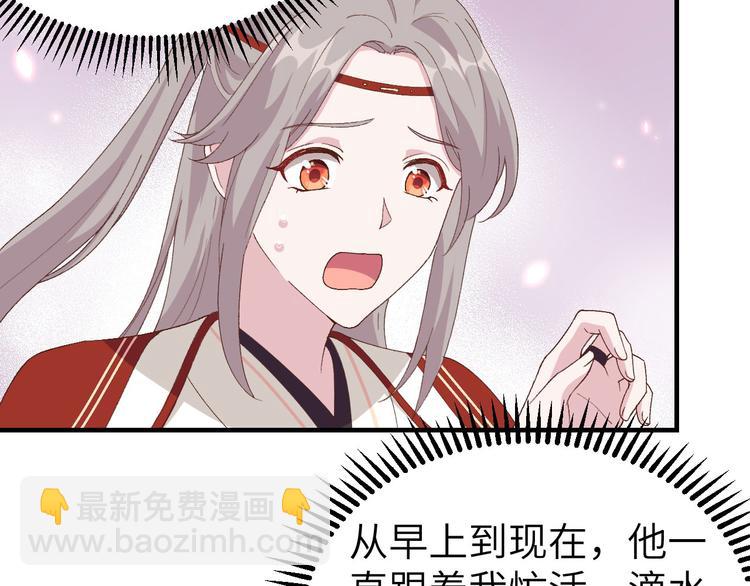 第30话 赵三杀人了！(1/2)-第31话