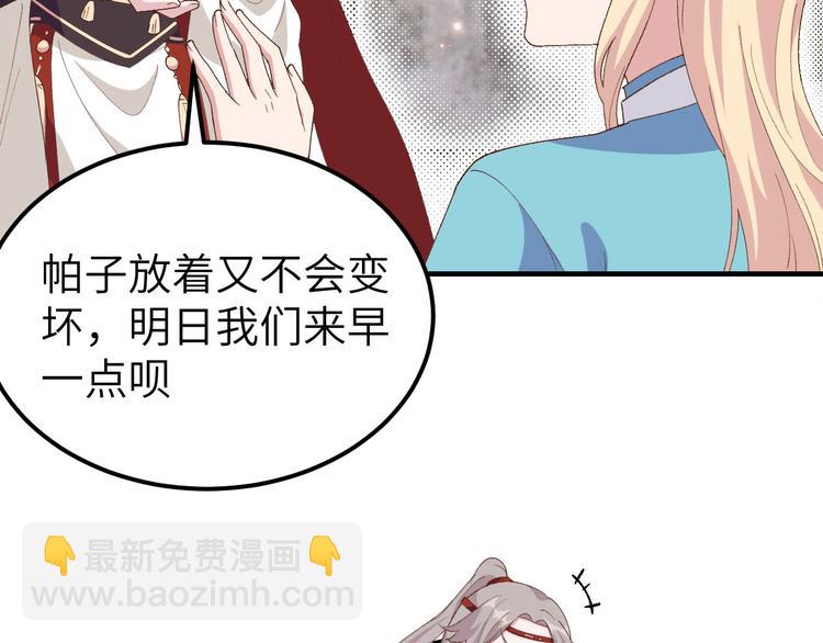 第30话 赵三杀人了！(1/2)-第31话