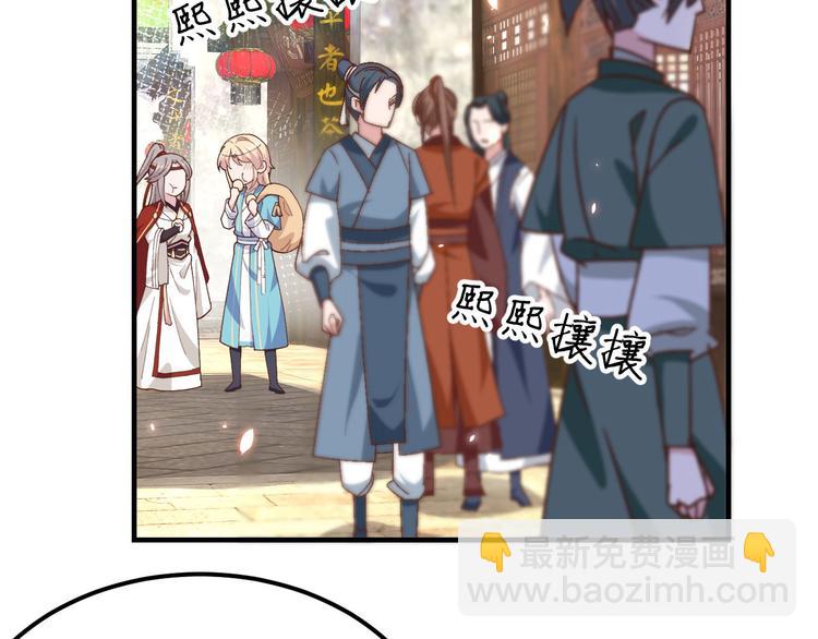 第30话 赵三杀人了！(1/2)-第31话