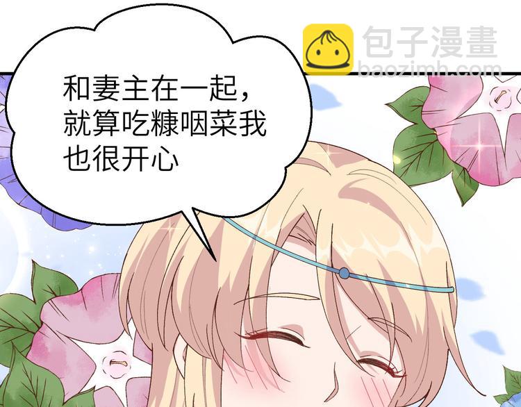 第30话 赵三杀人了！(1/2)-第31话