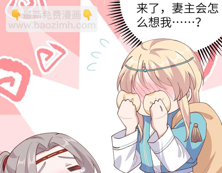 第30话 赵三杀人了！(1/2)-第31话