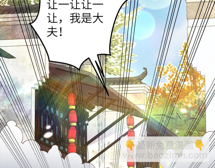 第30话 赵三杀人了！(1/2)-第31话