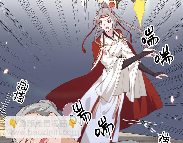 第30话 赵三杀人了！(1/2)-第31话