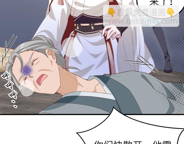 第30话 赵三杀人了！(1/2)-第31话