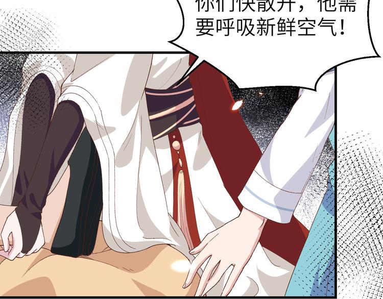 第30话 赵三杀人了！(1/2)-第31话