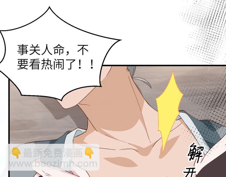 第30话 赵三杀人了！(1/2)-第31话