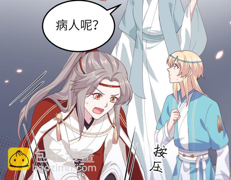 第30话 赵三杀人了！(1/2)-第31话