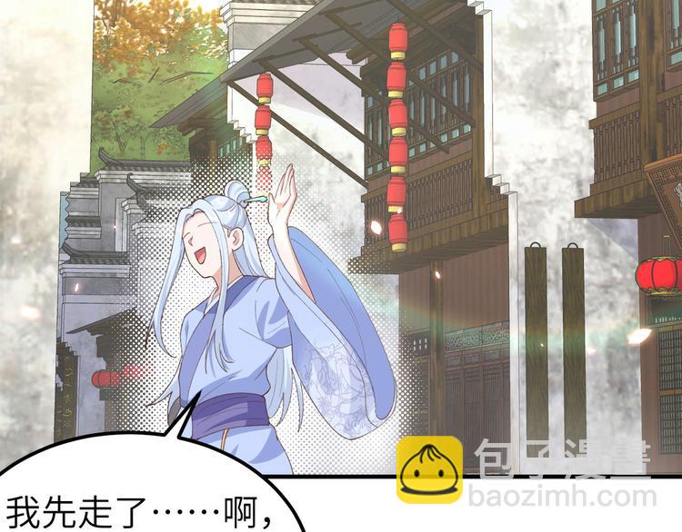 第30话 赵三杀人了！(1/2)-第31话