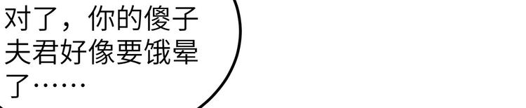 第30话 赵三杀人了！(1/2)-第31话