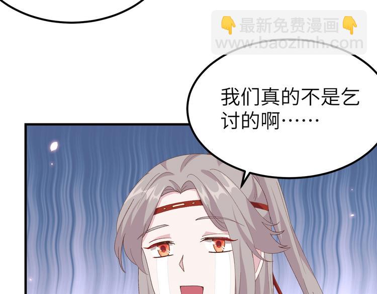 第30话 赵三杀人了！(1/2)-第31话