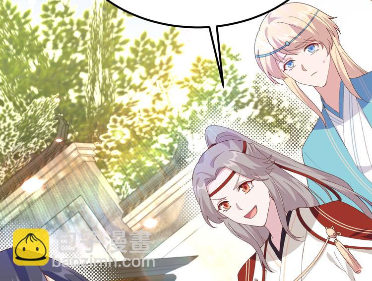 第32话 孤男寡女干柴烈火~~(1/2)-第33话