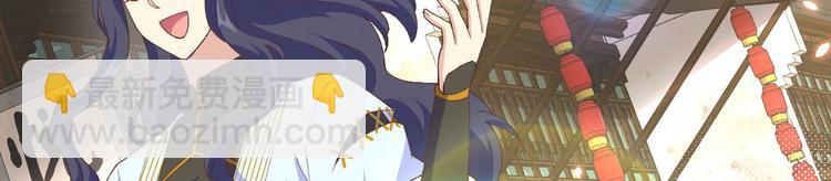 第32话 孤男寡女干柴烈火~~(1/2)-第33话