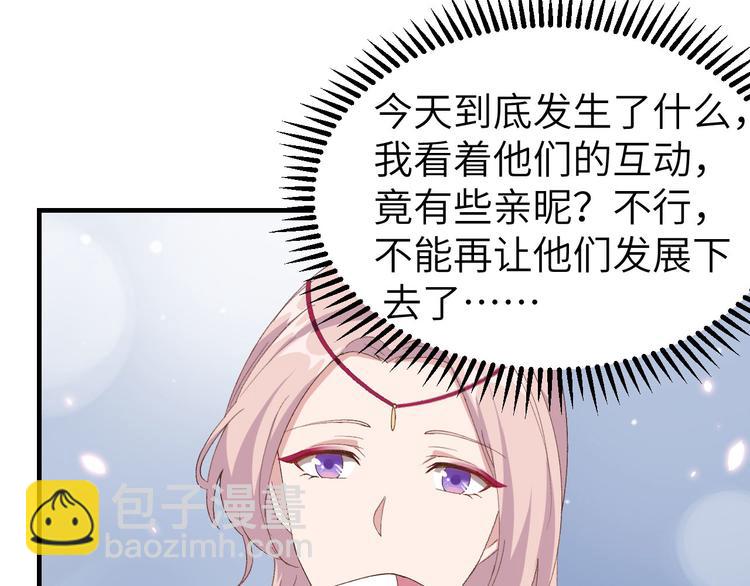 第32话 孤男寡女干柴烈火~~(1/2)-第33话