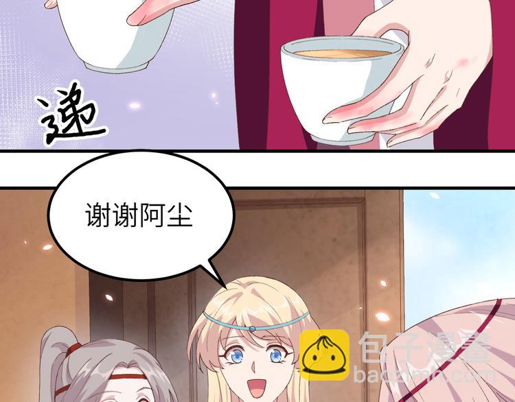 第32话 孤男寡女干柴烈火~~(1/2)-第33话