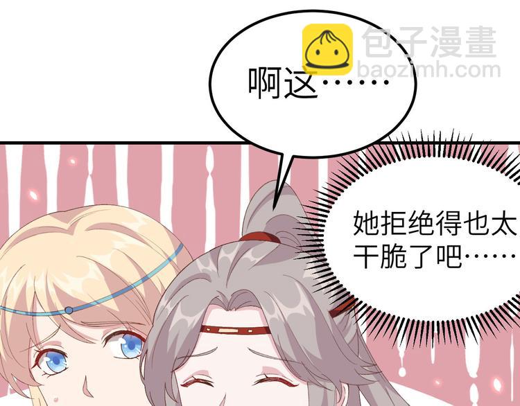 第32话 孤男寡女干柴烈火~~(1/2)-第33话