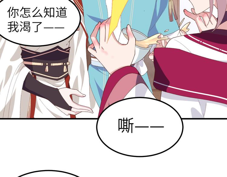 第32话 孤男寡女干柴烈火~~(1/2)-第33话