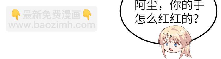 第32话 孤男寡女干柴烈火~~(1/2)-第33话