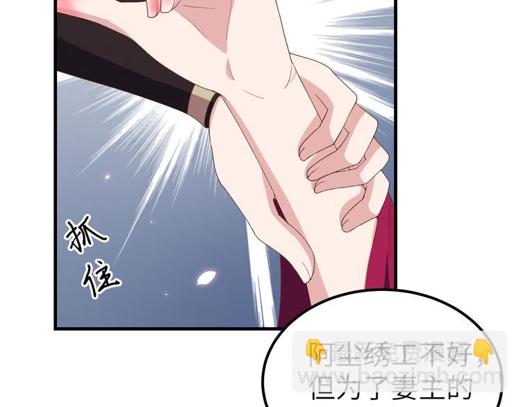 第32话 孤男寡女干柴烈火~~(1/2)-第33话