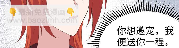 第32话 孤男寡女干柴烈火~~(1/2)-第33话