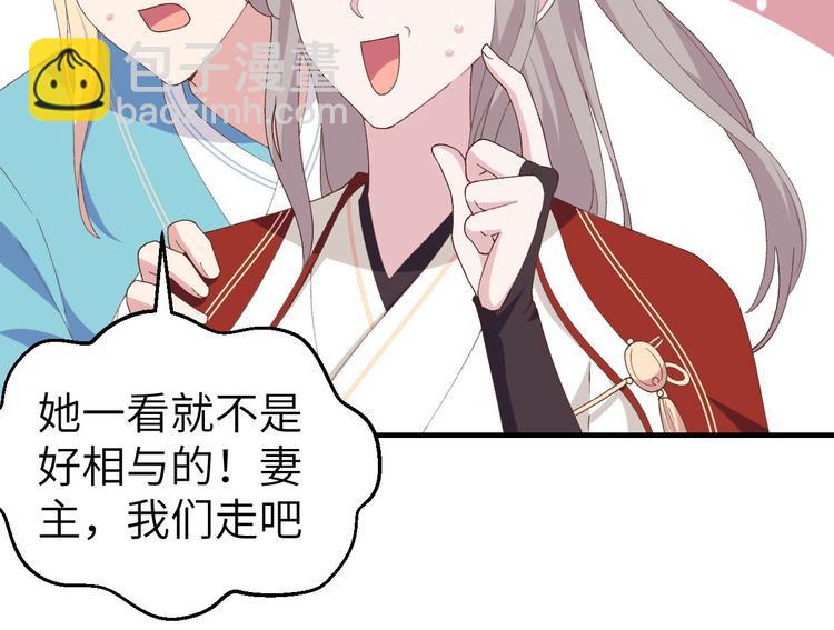 第32话 孤男寡女干柴烈火~~(1/2)-第33话