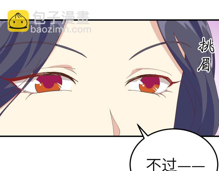 第32话 孤男寡女干柴烈火~~(1/2)-第33话