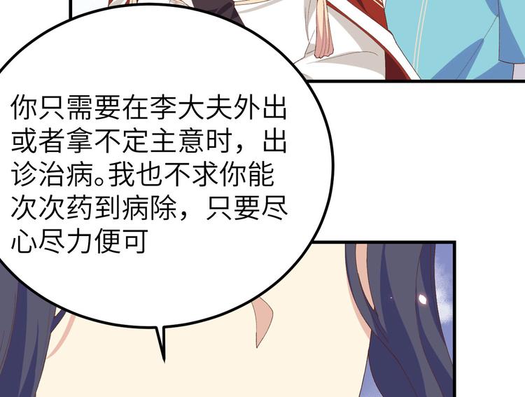 第32话 孤男寡女干柴烈火~~(1/2)-第33话