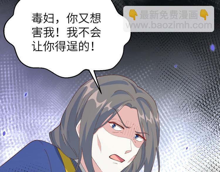 第33话 重头戏登场(1/2)-第35话