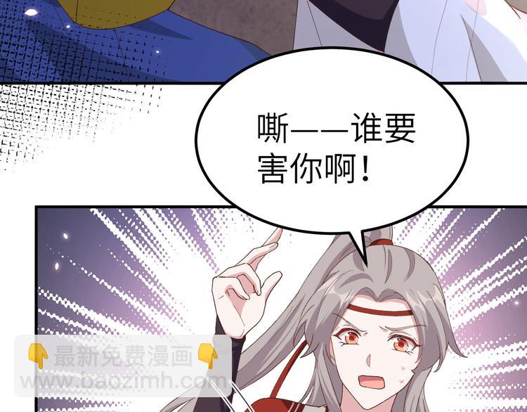 第33话 重头戏登场(1/2)-第35话