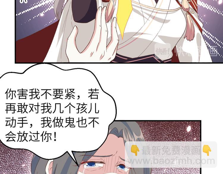 第33话 重头戏登场(1/2)-第35话