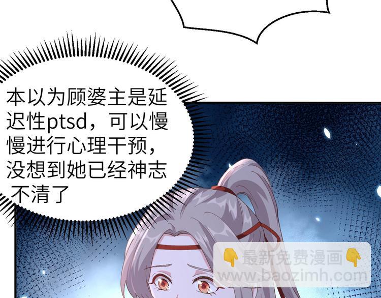 第33话 重头戏登场(1/2)-第35话