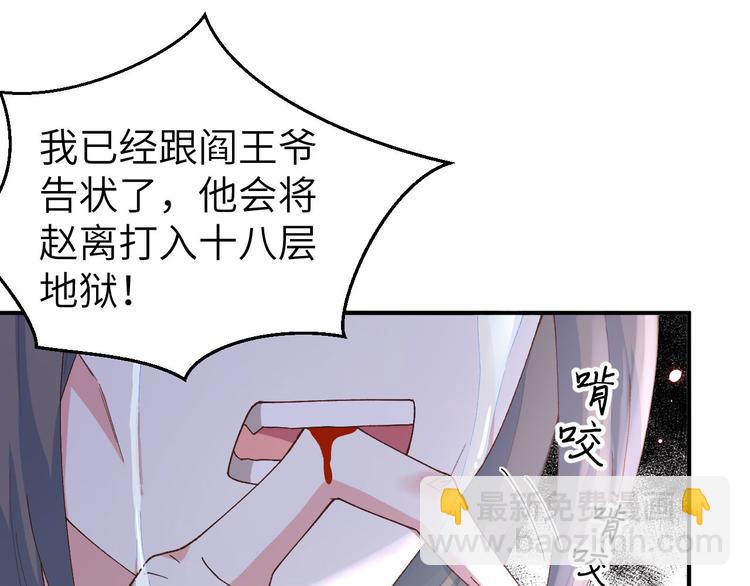 第33话 重头戏登场(1/2)-第35话