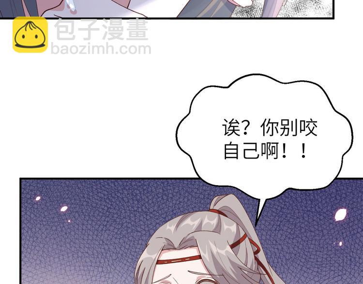 第33话 重头戏登场(1/2)-第35话