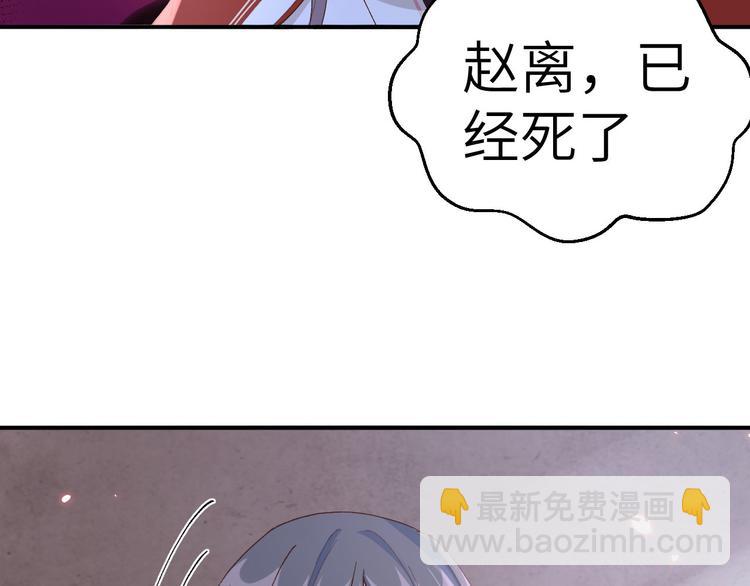 第33话 重头戏登场(1/2)-第35话