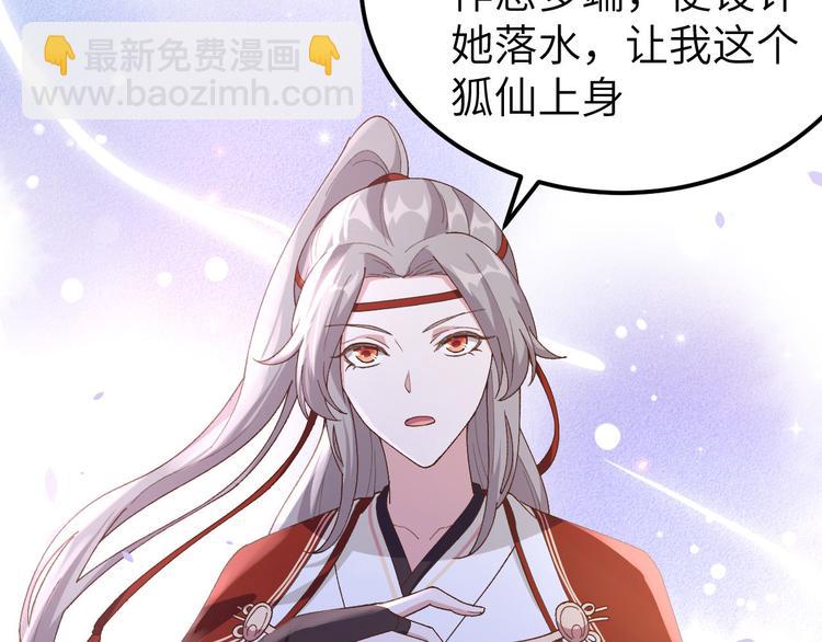 第33话 重头戏登场(1/2)-第35话