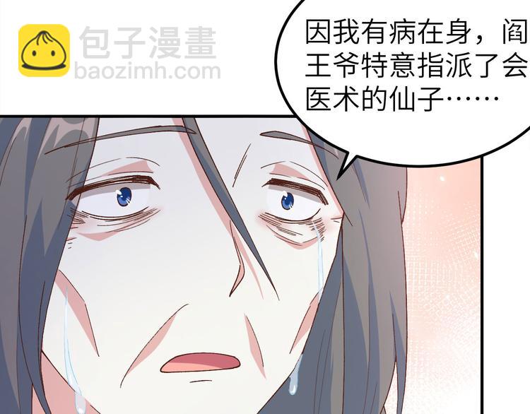 第33话 重头戏登场(1/2)-第35话