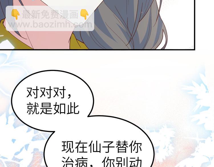 第33话 重头戏登场(1/2)-第35话