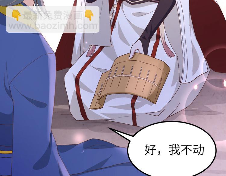 第33话 重头戏登场(1/2)-第35话