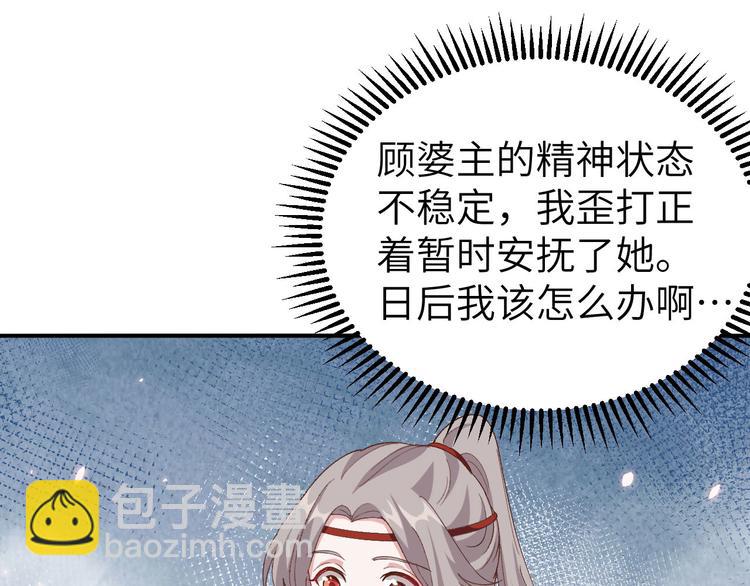 第33话 重头戏登场(1/2)-第35话