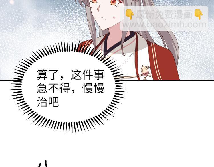 第33话 重头戏登场(1/2)-第35话