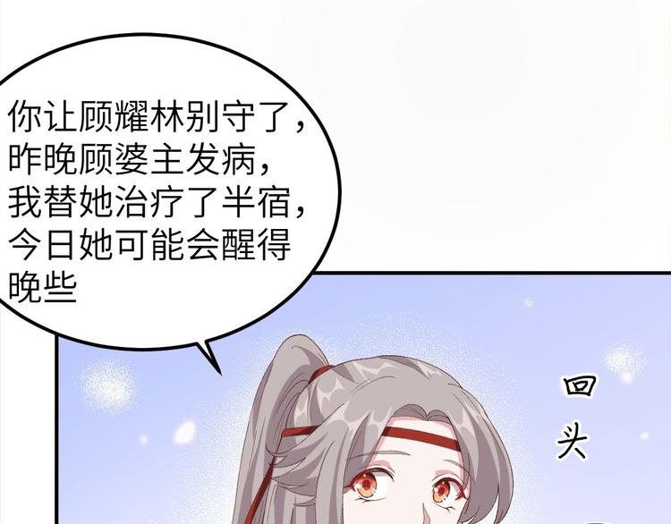 第33话 重头戏登场(1/2)-第35话