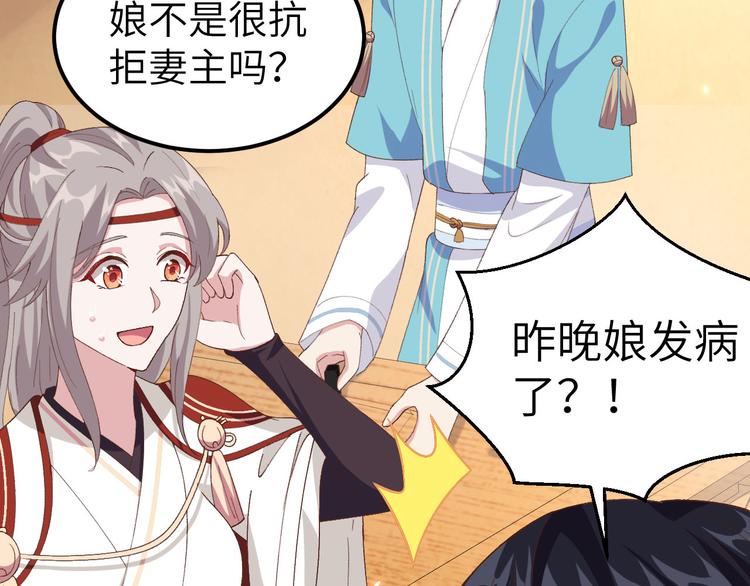 第33话 重头戏登场(1/2)-第35话