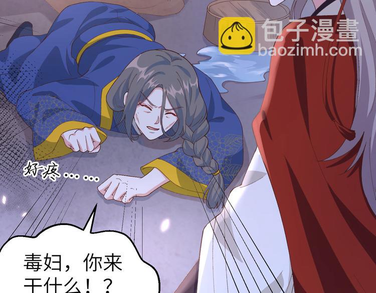 第33话 重头戏登场(1/2)-第35话